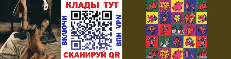 Наркота Алдан Alpha PVP ГАШ Конопля