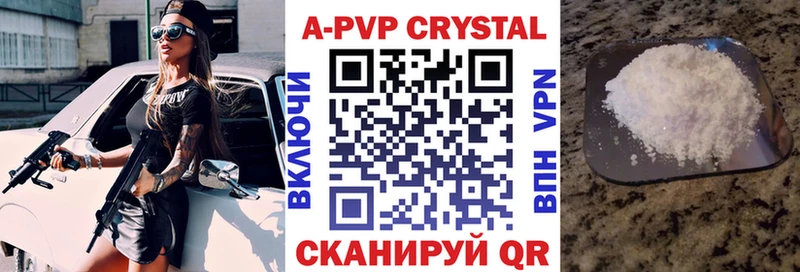 Alpha PVP VHQ  Алдан 