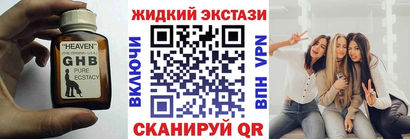 Бутират BDO  blacksprut как войти  Алдан 