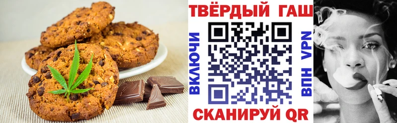 Cannafood конопля  купить наркотик  Алдан 