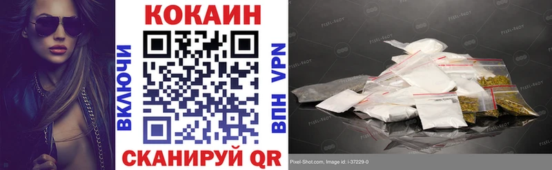 как найти наркотики  Алдан  Кокаин Колумбийский 
