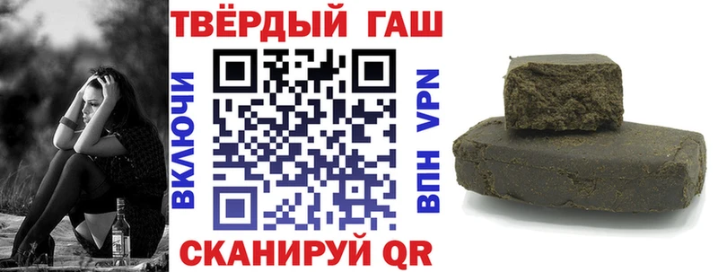 ГАШИШ гарик  МЕГА ссылка  Алдан 