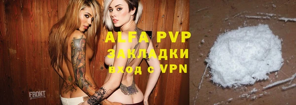 ПСИЛОЦИБИНОВЫЕ ГРИБЫ Абдулино