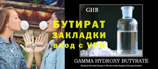 круглые Абаза