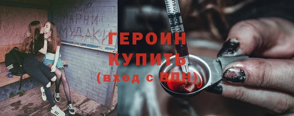 альфа пвп Переславль-Залесский