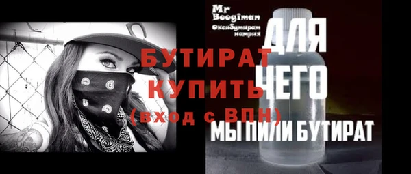 ПСИЛОЦИБИНОВЫЕ ГРИБЫ Абдулино
