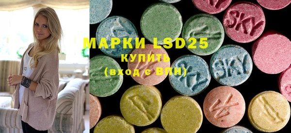 MDMA Абинск