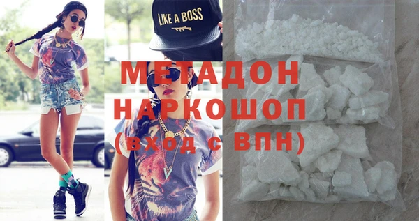 круглые Абаза
