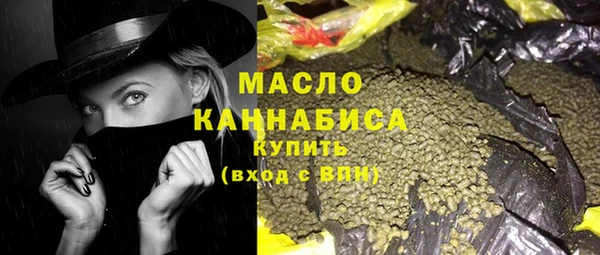 ПСИЛОЦИБИНОВЫЕ ГРИБЫ Абдулино