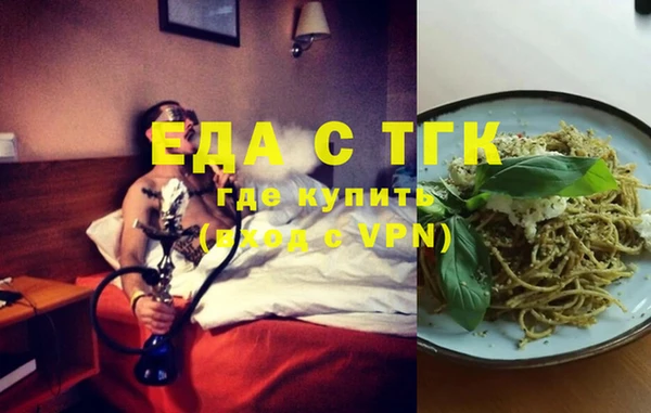 MDMA Абинск