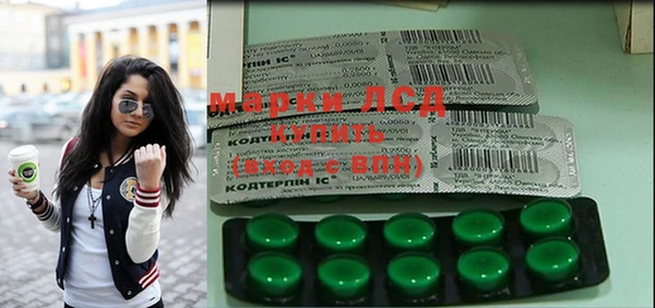 MDMA Абинск