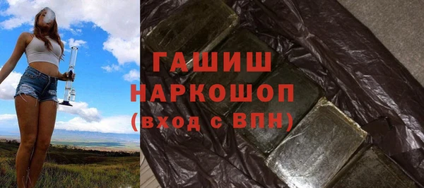 MDMA Абинск
