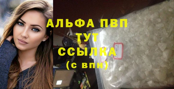 круглые Абаза