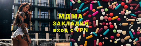 круглые Абаза