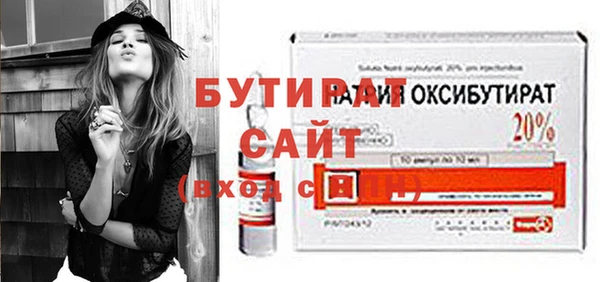 ПСИЛОЦИБИНОВЫЕ ГРИБЫ Абдулино