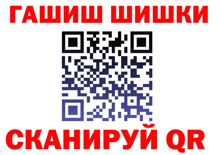COCAIN FishScale зеркало дарк нет мега Алдан