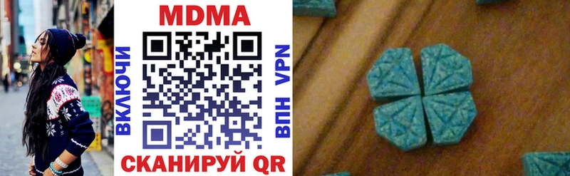 МДМА молли  Алдан 