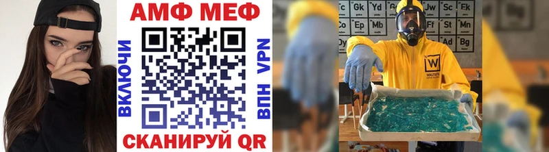 Метамфетамин кристалл  Алдан 