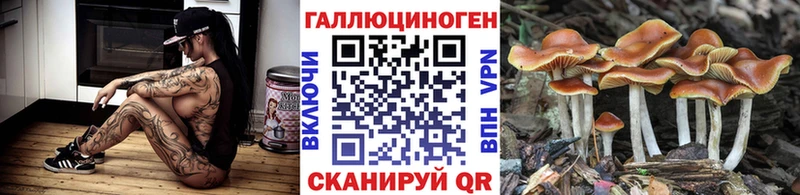 Галлюциногенные грибы MAGIC MUSHROOMS  Алдан 
