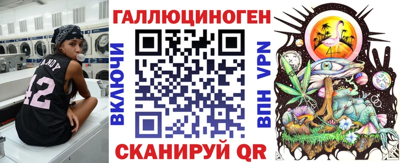 Псилоцибиновые грибы ЛСД Алдан